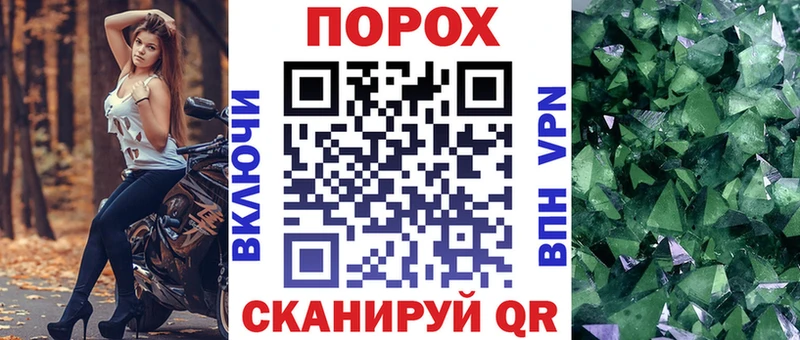 площадка как зайти  Мелеуз  АМФЕТАМИН 98% 