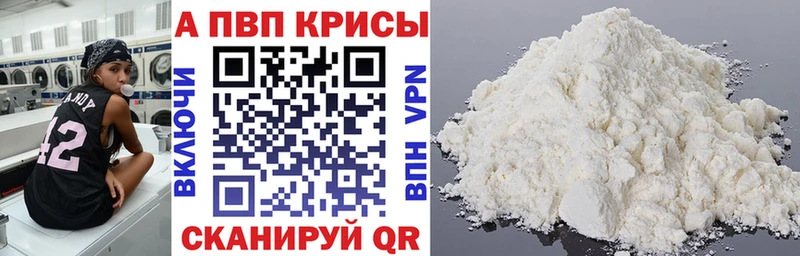 blacksprut как зайти  Мелеуз  Альфа ПВП кристаллы 