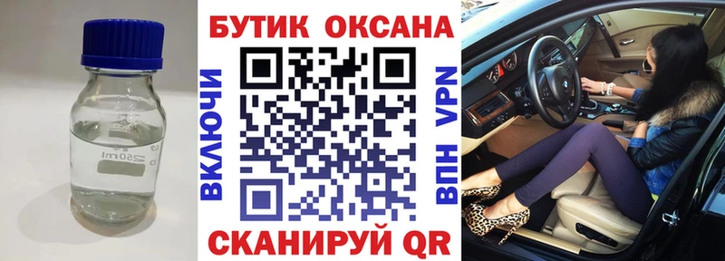 гидра tor  Мелеуз  Бутират бутик 