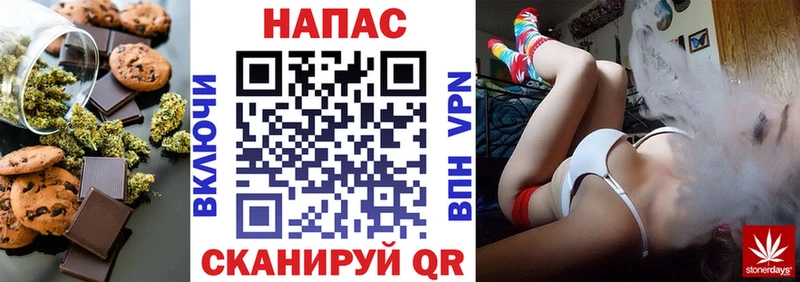 Печенье с ТГК марихуана  Мелеуз 