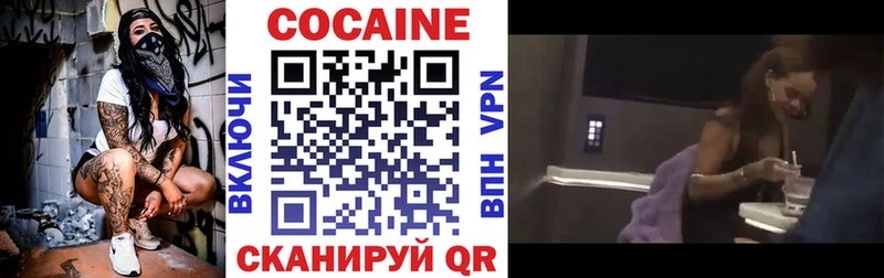 закладка  Мелеуз  КОКАИН Перу 