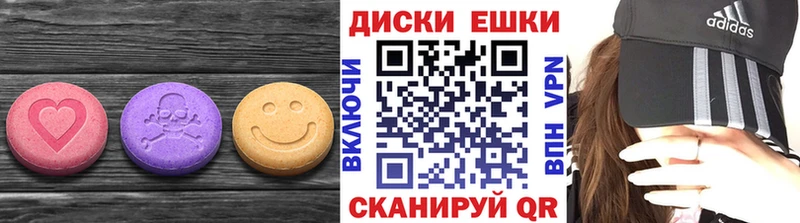 Экстази Cube Мелеуз