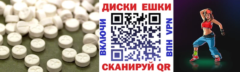 Ecstasy таблы мега ССЫЛКА Мелеуз где купить наркотик