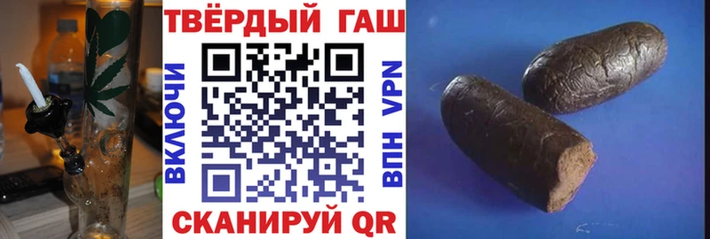 ГАШ убойный  закладки  Мелеуз 