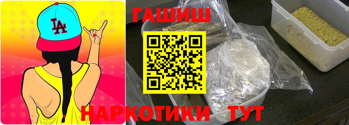 Гашиш AMNESIA HAZE  ГАШ  Мелеуз  Вход с VPN 
