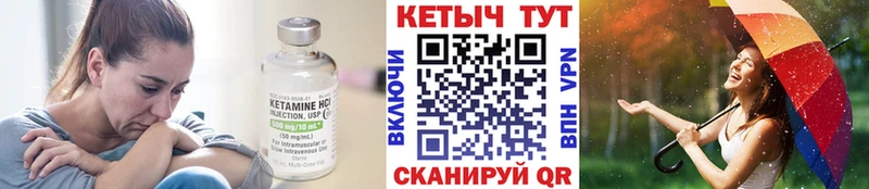 магазин наркотиков Мелеуз Кетамин ketamine