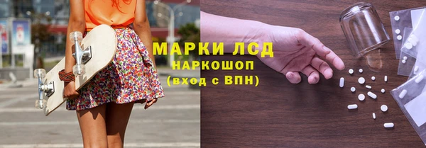 стаф Красноперекопск