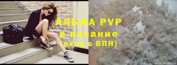 COCAINE Лихославль