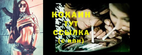 экстази Лабытнанги
