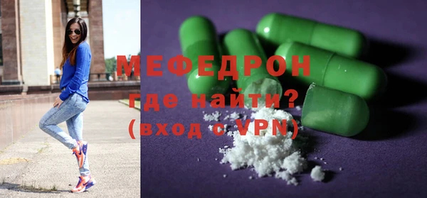 экстази Лабытнанги