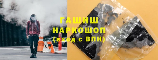 спиды Краснослободск