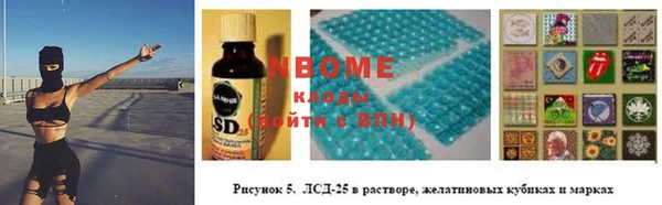 экстази Лабытнанги