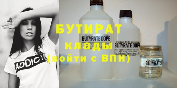 бошки Ладушкин