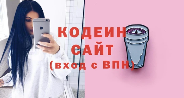 COCAINE Лихославль