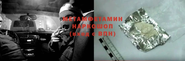 экстази Лабытнанги