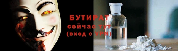 прущие грибы Лагань