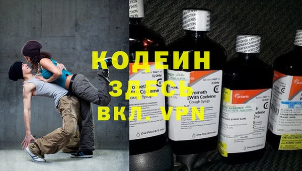 прущие грибы Лагань