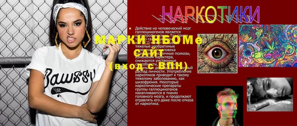 экстази Лабытнанги