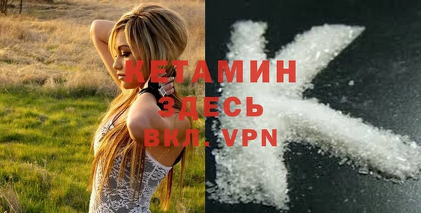 крисы Лиски