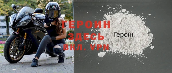 прущие грибы Лагань
