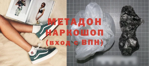 COCAINE Лихославль