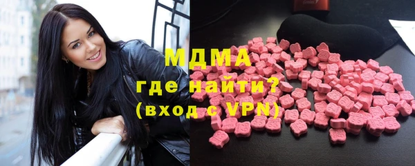 мяу мяу кристалл Краснотурьинск