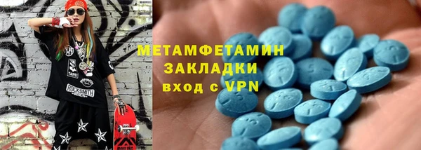 экстази Лабытнанги