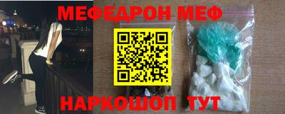 мдма Кимры