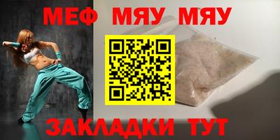 мдма Кимры