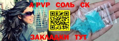 амф Кинель