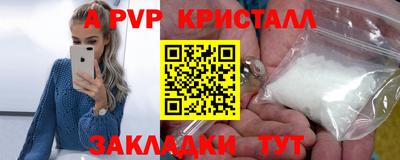 амф Кинель