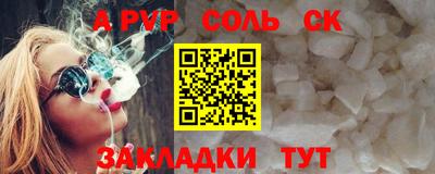 амф Кинель