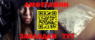 амф Кинель