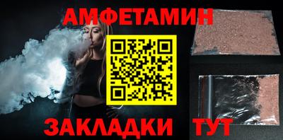 амф Кингисепп