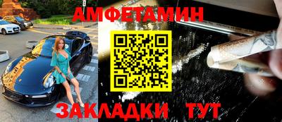 амф Кинель