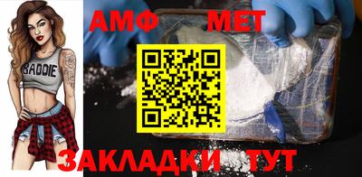 амф Кинель