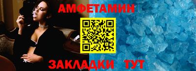 амф Кингисепп