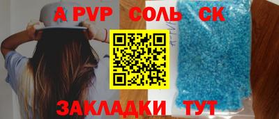 мдма Кимры