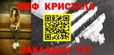 амф Кинель