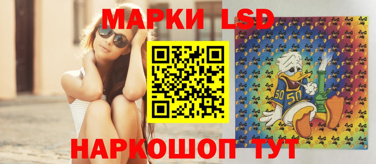 Лсд 25 экстази кислота Мелеуз