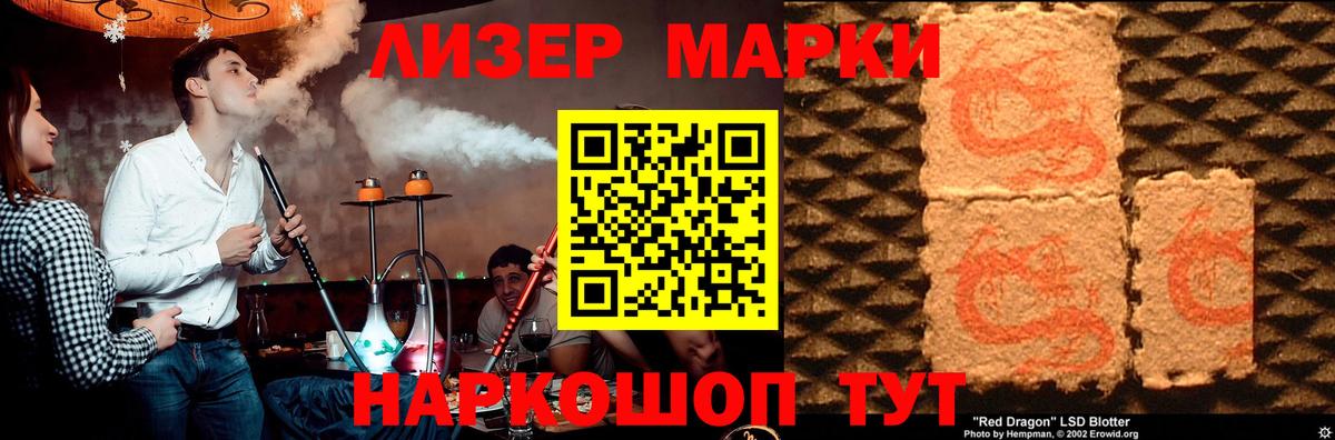 Лсд 25 экстази кислота  Вход с VPN  Мелеуз 