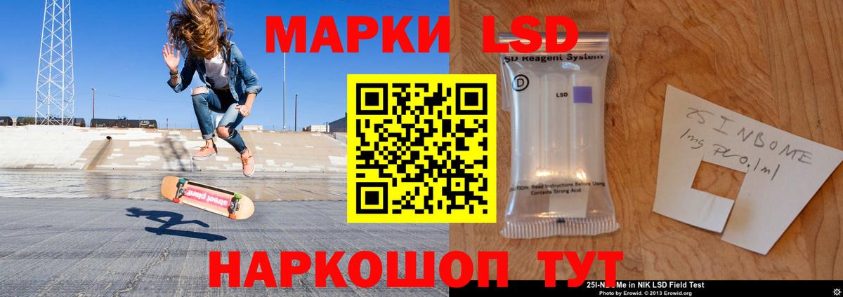 Каннабис  NBOMe  МЕФ кристаллы  Гашиш  Мелеуз  Вход с VPN 