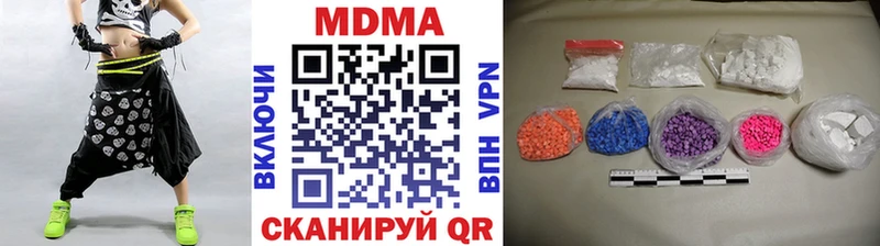 МДМА VHQ  как найти закладки  Мелеуз 