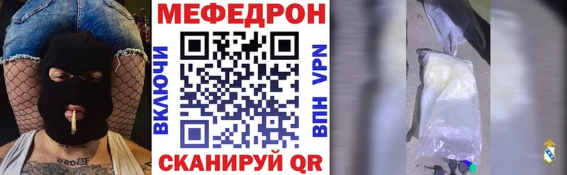 купить  сайты  Мелеуз  Меф кристаллы 