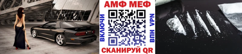 Первитин мет  ссылка на мегу зеркало  Мелеуз  купить  