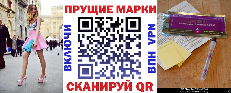Марки 25I-NBOMe 1,8мг  нарко площадка клад  Мелеуз 