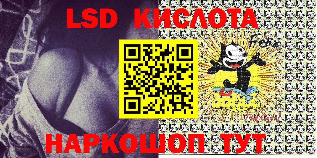 Мелеуз  Марки 25I-NBOMe 1,5мг  Марки 25I-NBOMe 1,5мг  Вход с VPN 