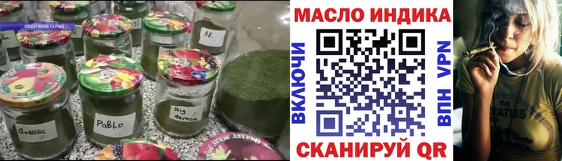 купить   Мелеуз  ТГК концентрат 