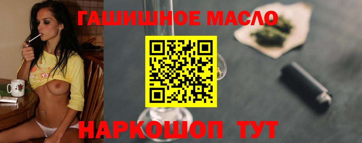 Дистиллят ТГК жижа Мелеуз