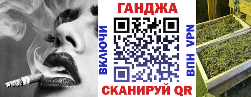 ОМГ ОМГ как зайти  наркотики  Мелеуз  МАРИХУАНА сатива 